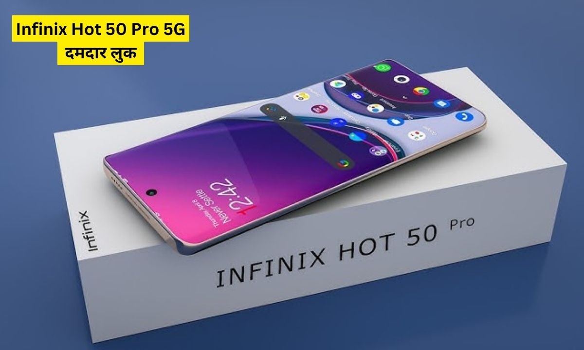 infinix hot 50 pro 5g